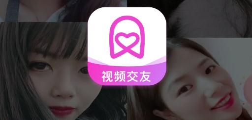 同城寻友视频交友app手机版 同城寻友视频交友app手机版