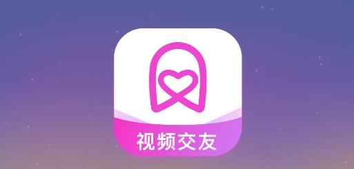 同城寻友视频交友app手机版 同城寻友视频交友app手机版