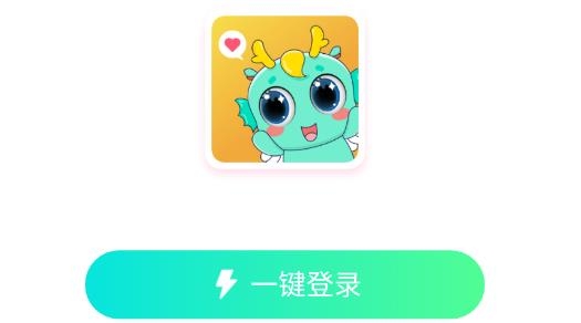 小飞龙交友最新版 小飞龙交友最新版
