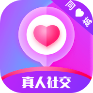 陌生聊欢app最新版