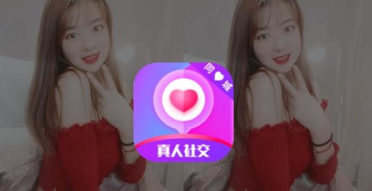 陌生聊欢app最新版 陌生聊欢app最新版