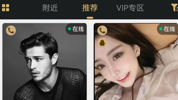 尤伴app手机版 尤伴app手机版