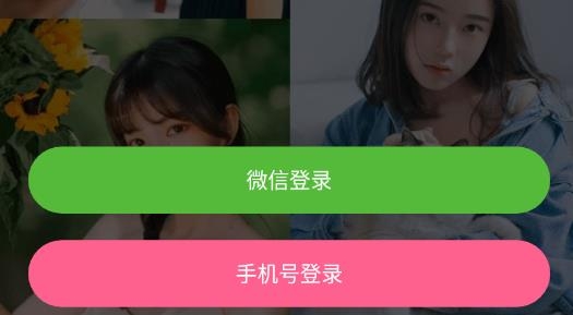 缘来星球交友软件安卓版 缘来星球交友软件安卓版