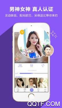 气泡星球app手机版 气泡星球app手机版