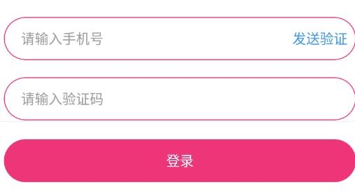 心怡佳缘社交最新版 心怡佳缘社交最新版