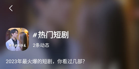 千千短剧app官方版 千千短剧app官方版