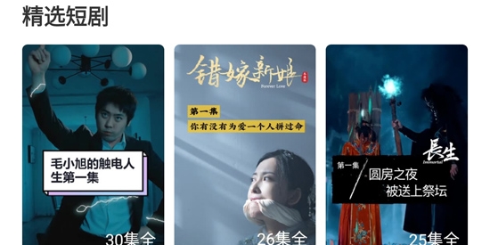 剧宝盆短剧app最新版 剧宝盆短剧app最新版