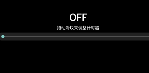 抬腕听歌官方版 抬腕听歌官方版