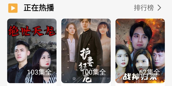 清闲刷刷app官方版 清闲刷刷app官方版