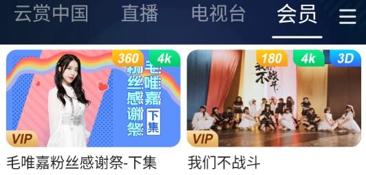 天翼云VR官方版 天翼云VR官方版