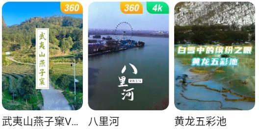 天翼云VR官方版 天翼云VR官方版