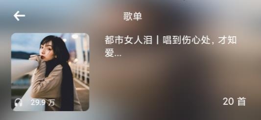 小橘音乐app官方版 小橘音乐app官方版