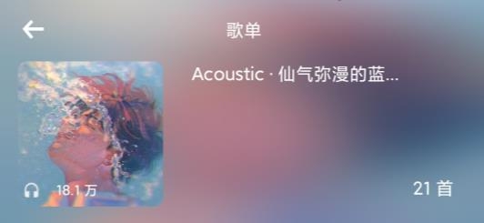 小橘音乐app官方版 小橘音乐app官方版