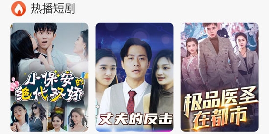 剧享时光app官方版 剧享时光app官方版