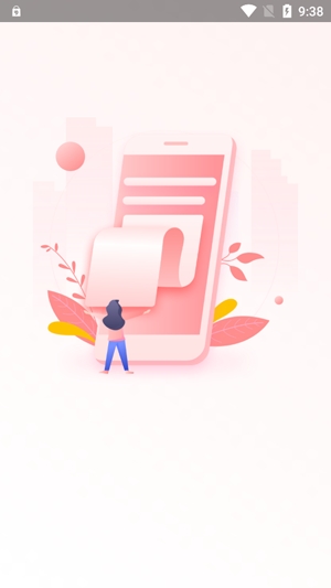 橙子短剧app最新版