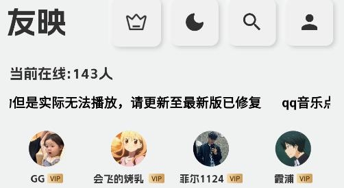 友映app安卓版 友映app安卓版