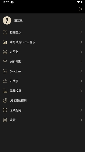 Eddict Player官方版 Eddict Player官方版
