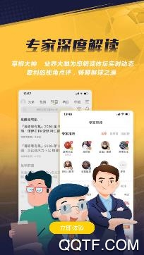 乐鱼体育直播在线app安卓版 乐鱼体育直播在线app安卓版