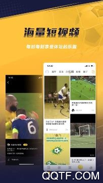乐鱼体育直播在线app安卓版 乐鱼体育直播在线app安卓版
