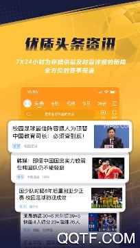 乐鱼体育直播在线app安卓版 乐鱼体育直播在线app安卓版