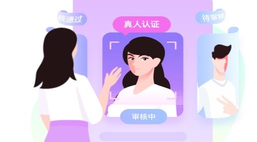 爱聊婚恋交友最新版 爱聊婚恋交友最新版