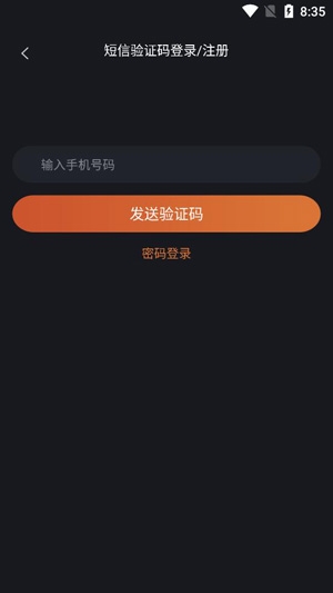 小附近真实交友app官方版