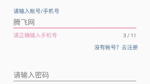 汝我交友app最新版 汝我交友app最新版