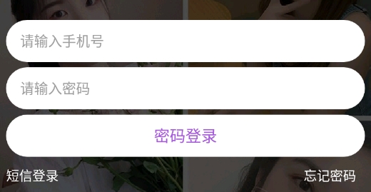 本地蜜聊真人视频最新版 本地蜜聊真人视频最新版