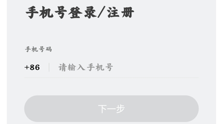同城闪聊约玩交友软件最新版 同城闪聊约玩交友软件最新版