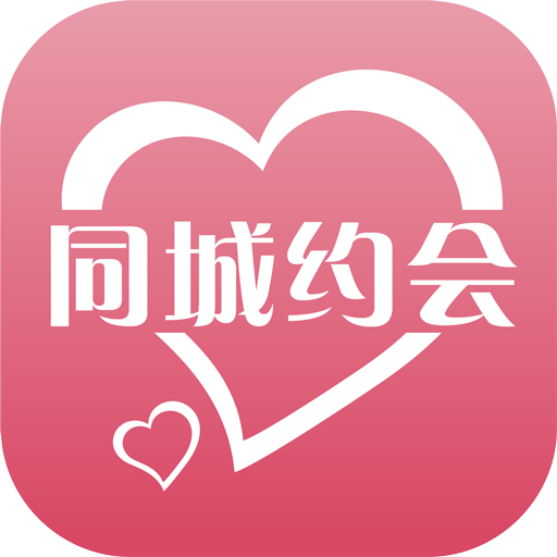 同城闪聊约玩交友软件最新版