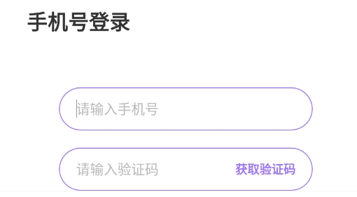 织语交友安卓版 织语交友安卓版