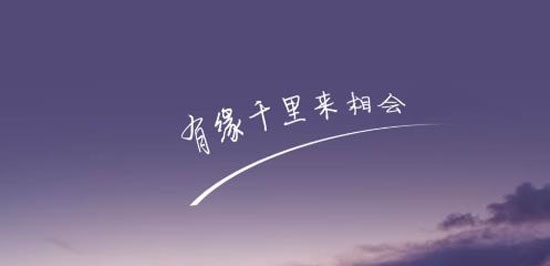 缘佳佳婚恋交友app官方版