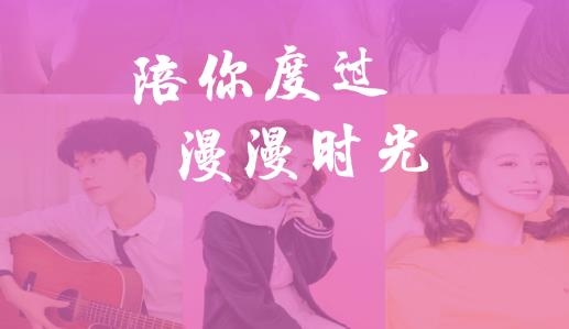 蜜月聊欢app安卓版 蜜月聊欢app安卓版