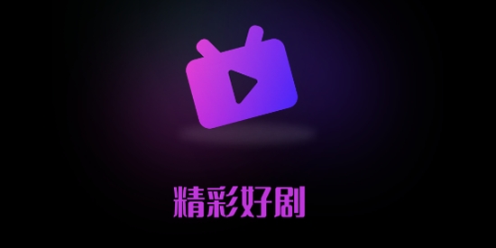 云海剧场app官方版 云海剧场app官方版
