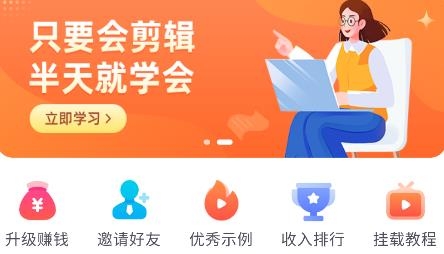 切片助手app最新版 切片助手app最新版