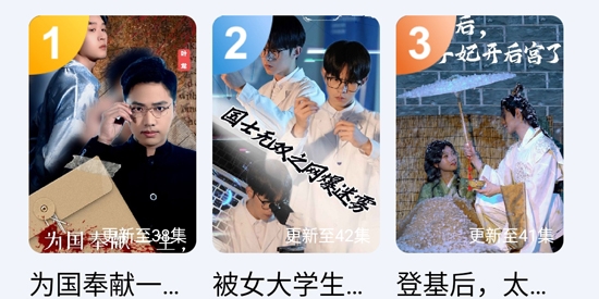 古言剧场app最新版 古言剧场app最新版