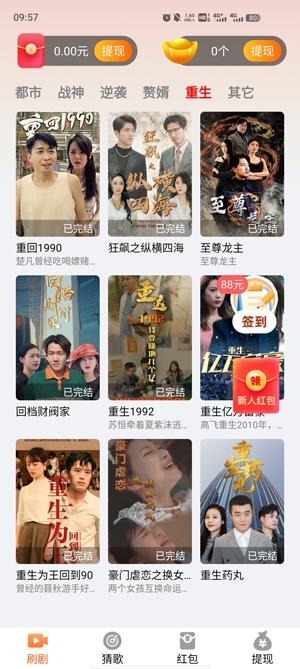 超好看剧场app官方版 超好看剧场app官方版