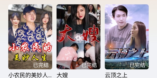 超好看剧场app官方版 超好看剧场app官方版