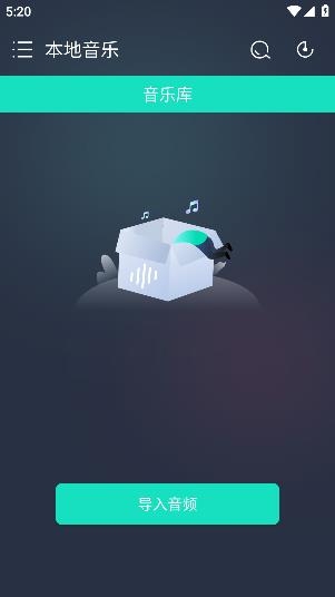 玩音音乐app安卓版 玩音音乐app安卓版
