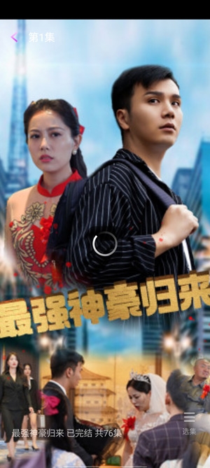 妙看视界app最新版 妙看视界app最新版
