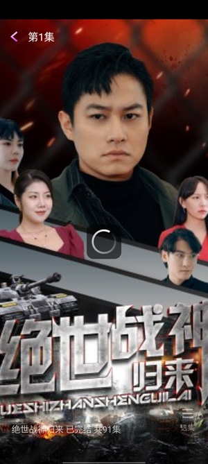 妙看视界app最新版 妙看视界app最新版