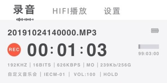 Lotoo Remote安卓版 Lotoo Remote安卓版