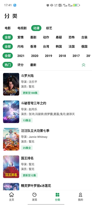 AH视频app最新版