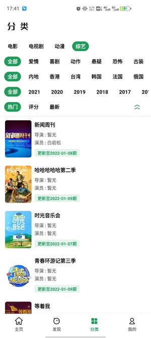 AH视频app最新版