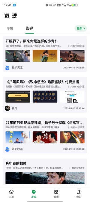 AH视频app最新版