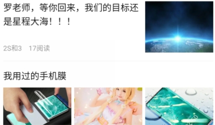 锤友论坛app官方版 锤友论坛app官方版