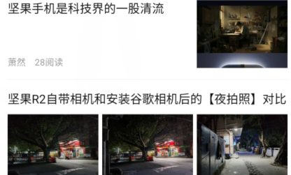 锤友论坛app官方版 锤友论坛app官方版