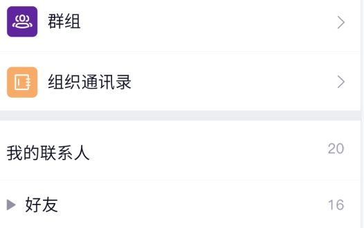 北卡密信app安卓版 北卡密信app安卓版