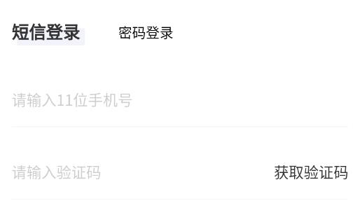 无有社交app安卓版 无有社交app安卓版
