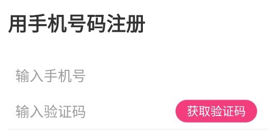 伊言交友app最新版 伊言交友app最新版